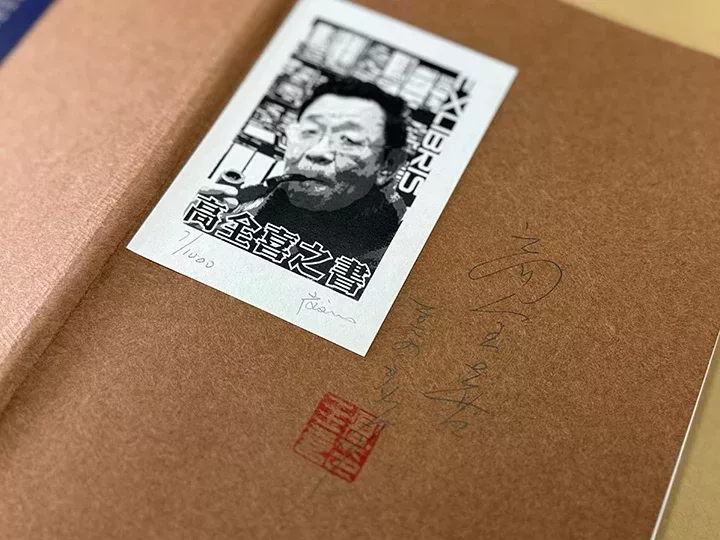 高全喜《莎士比亞歷史劇與英國王權》
