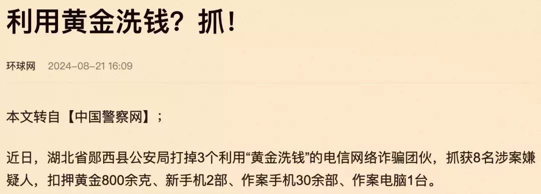 原來這會兒劉志已經在爲將來謀劃了