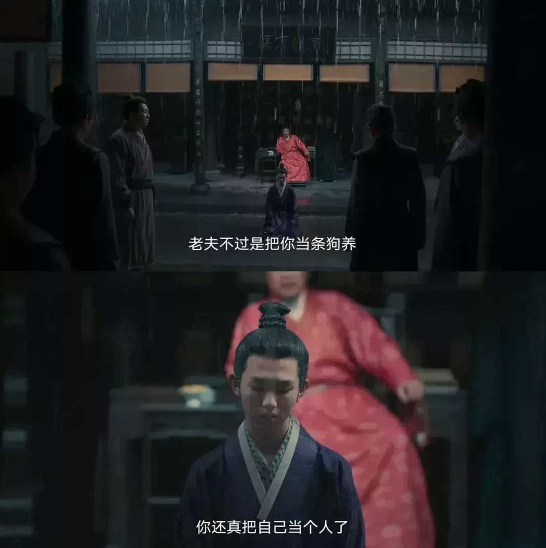 ◇ 圖爲以明萬曆年間爲背景的故事《繁城之下》中的家主懲罰未成年奴隸