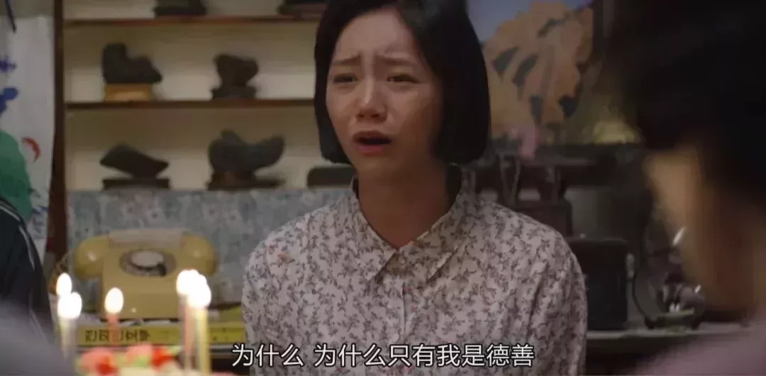 《請回答1988》