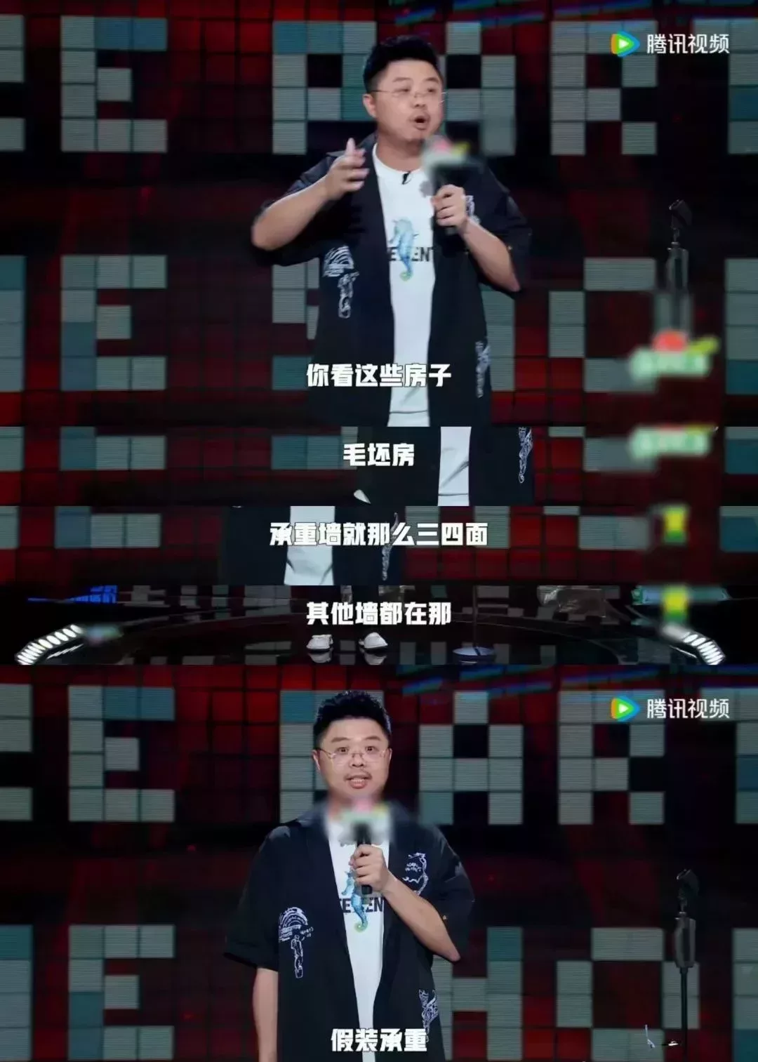 《脫口秀和Ta的朋友們》劇照