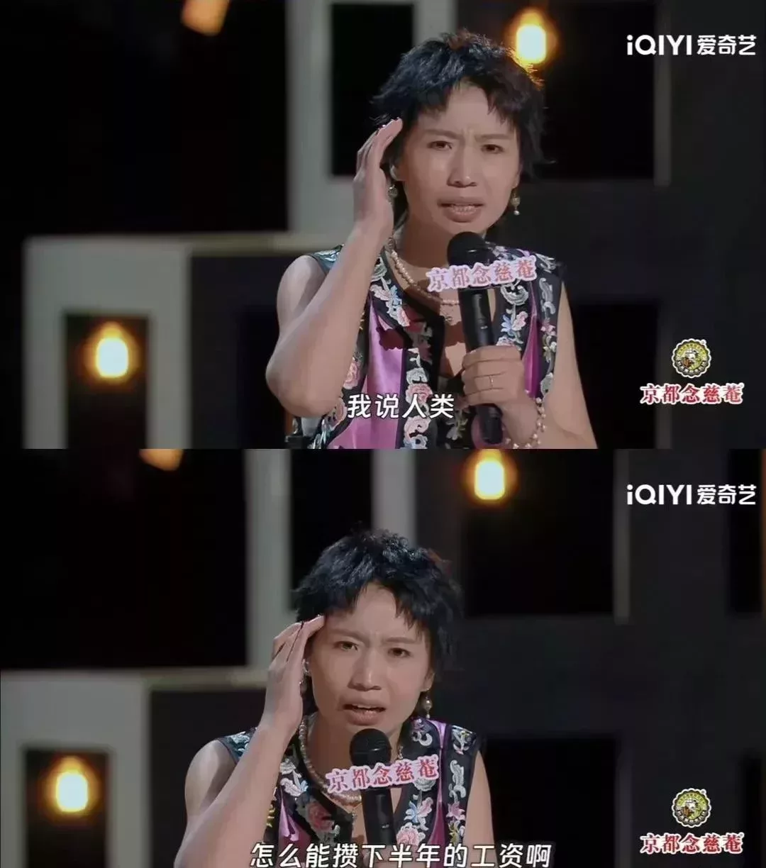 《喜劇之王》劇照
