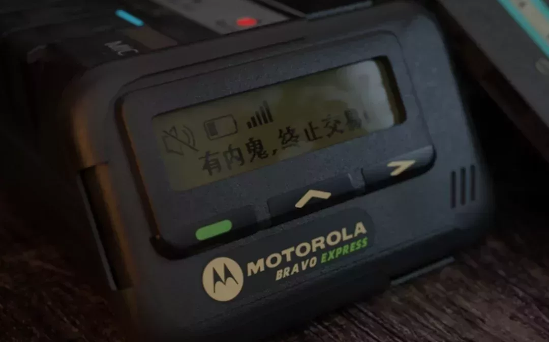 ◇ 圖爲摩托羅拉生產的BP機