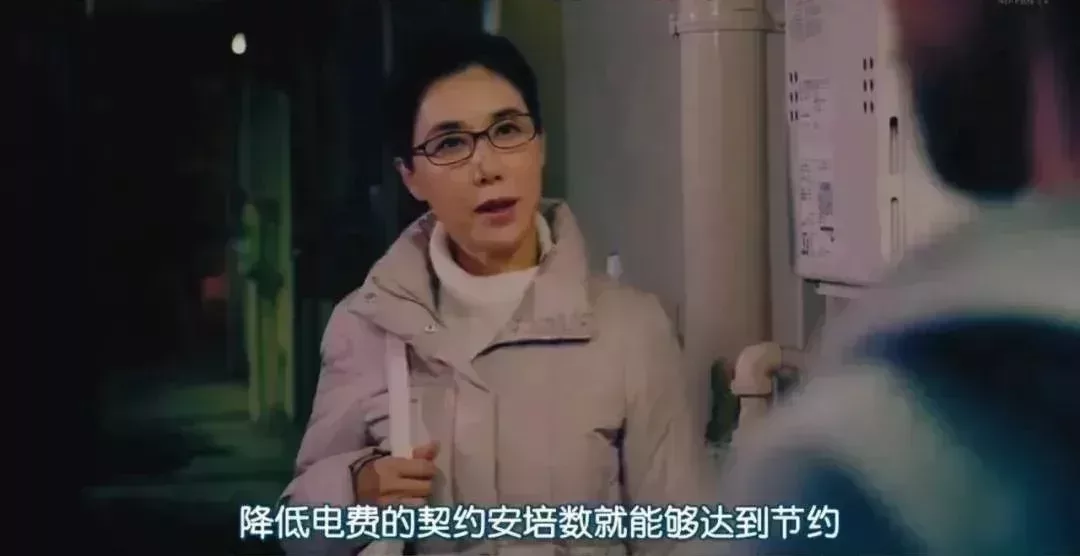 《節約搖滾》劇照