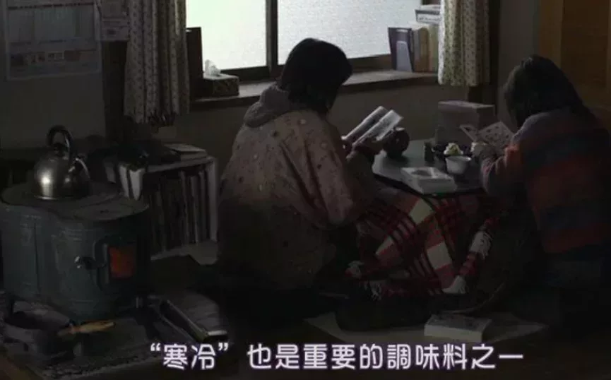 圖源電影《小森林冬春篇》