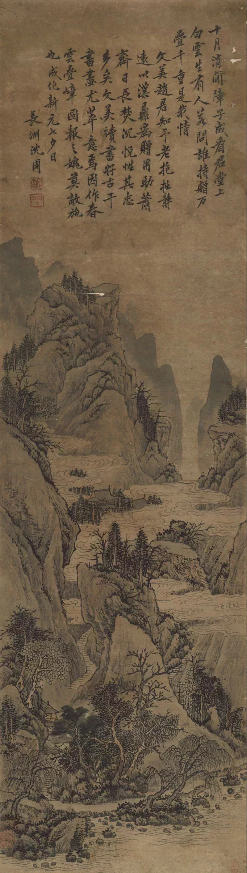 沈周 春山疊嶂圖 故宮博物院藏