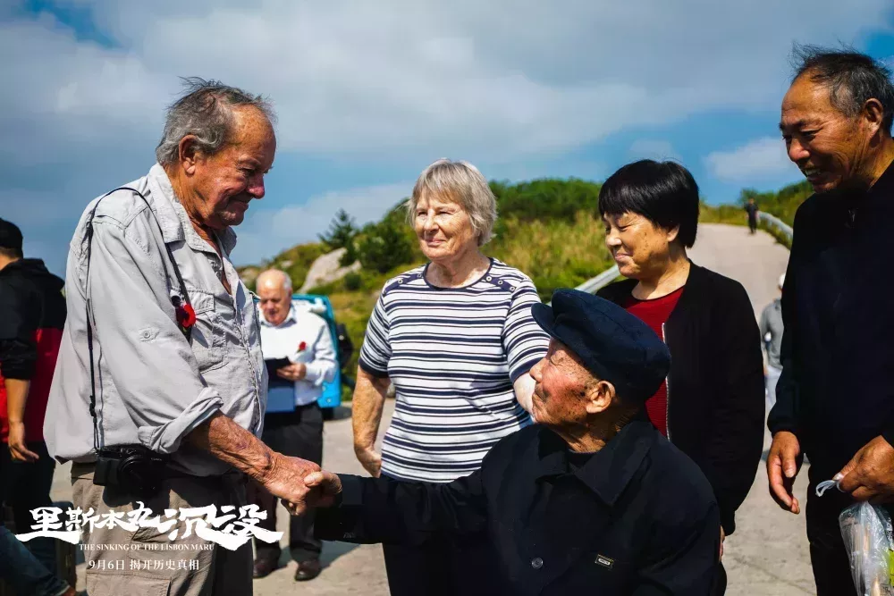 盟軍戰俘後代與林阿根老人握手並表達謝意 | 《里斯本丸沉沒》預告片