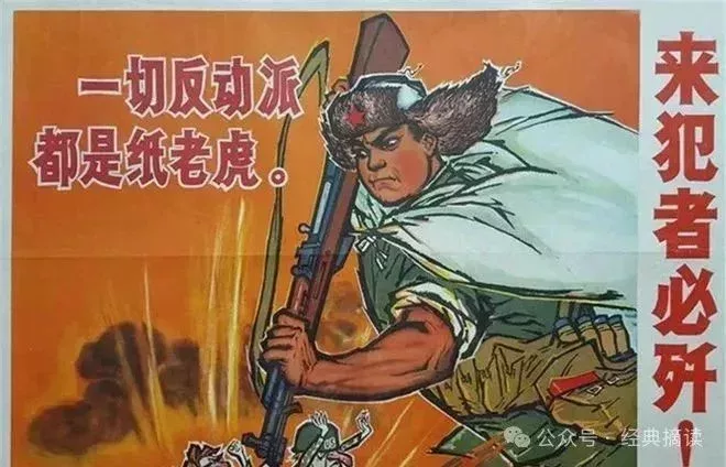 舊保守新保守