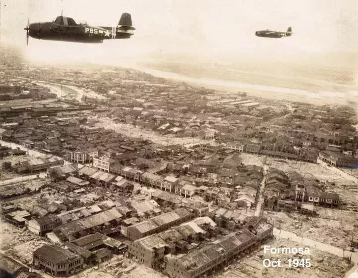 @1945年10月,美軍飛機空襲臺北