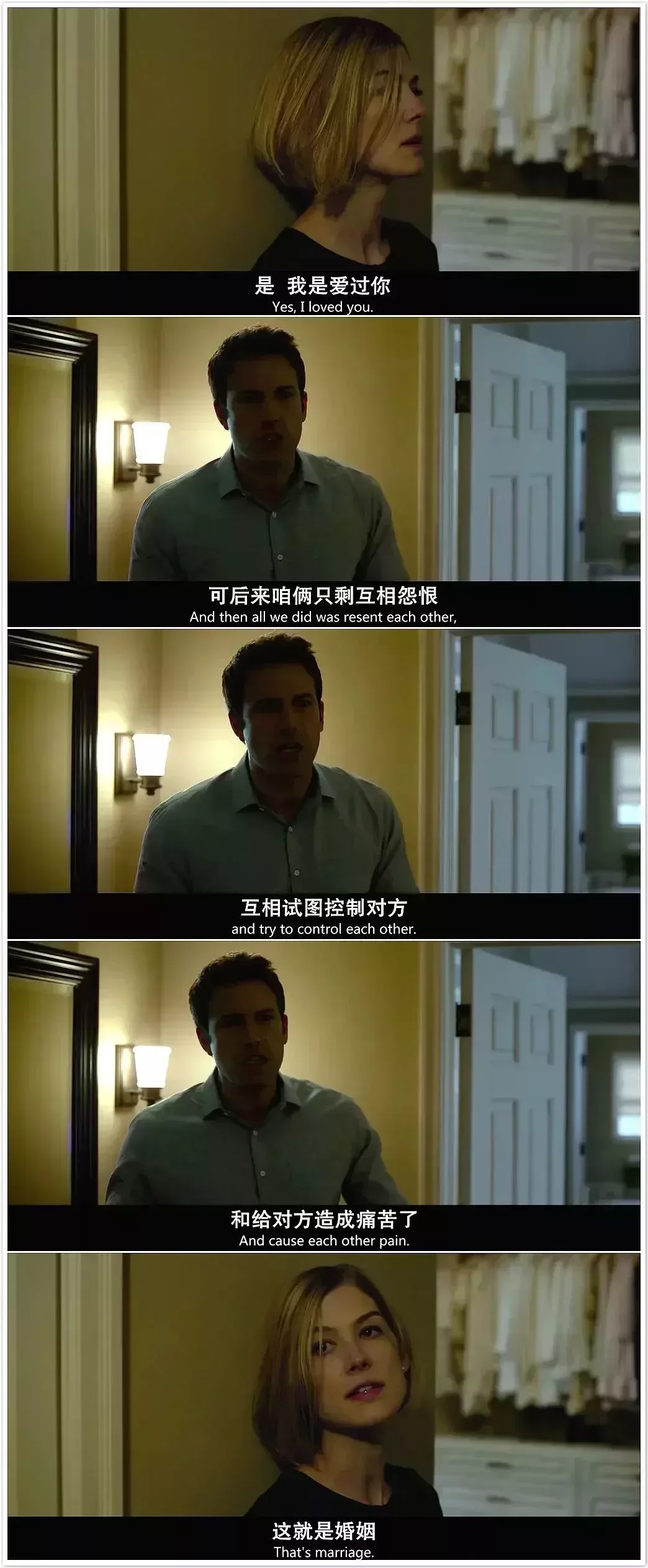 ▷ 《消失的愛人》