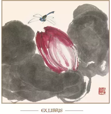 《昆蟲備忘錄》藏書票