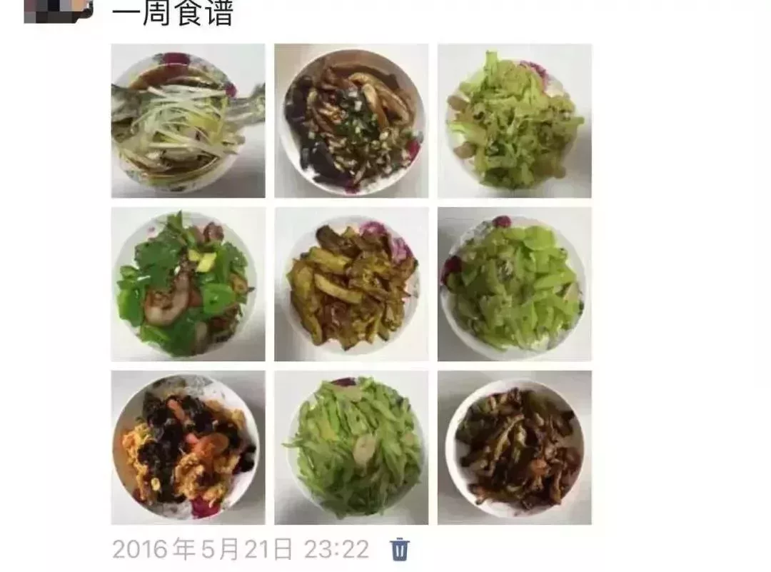 - 剛入職時下班太閒了,學着做菜發的朋友圈