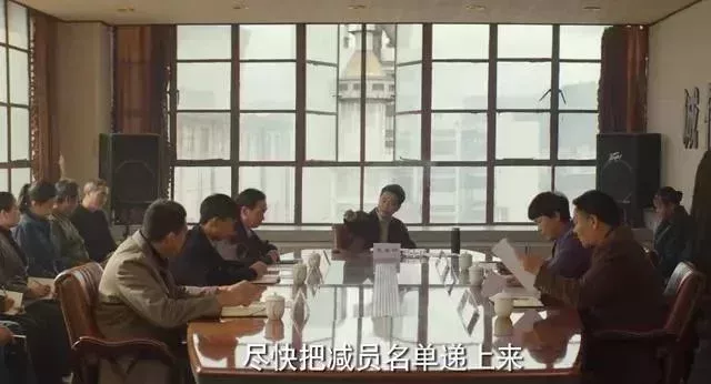 《漫長的季節》劇照