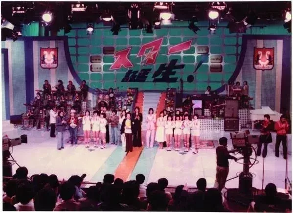 選秀節目《スター誕生!》