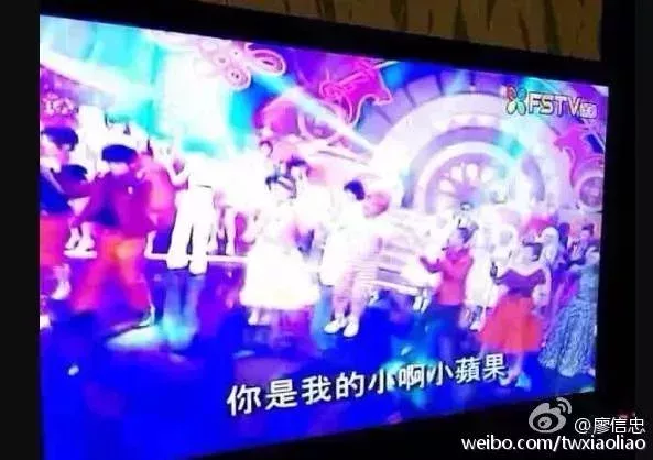 @即使是臺灣號稱最”綠”,被認爲是”逢中必反”的民視,依然唱小蘋果唱得挺開心