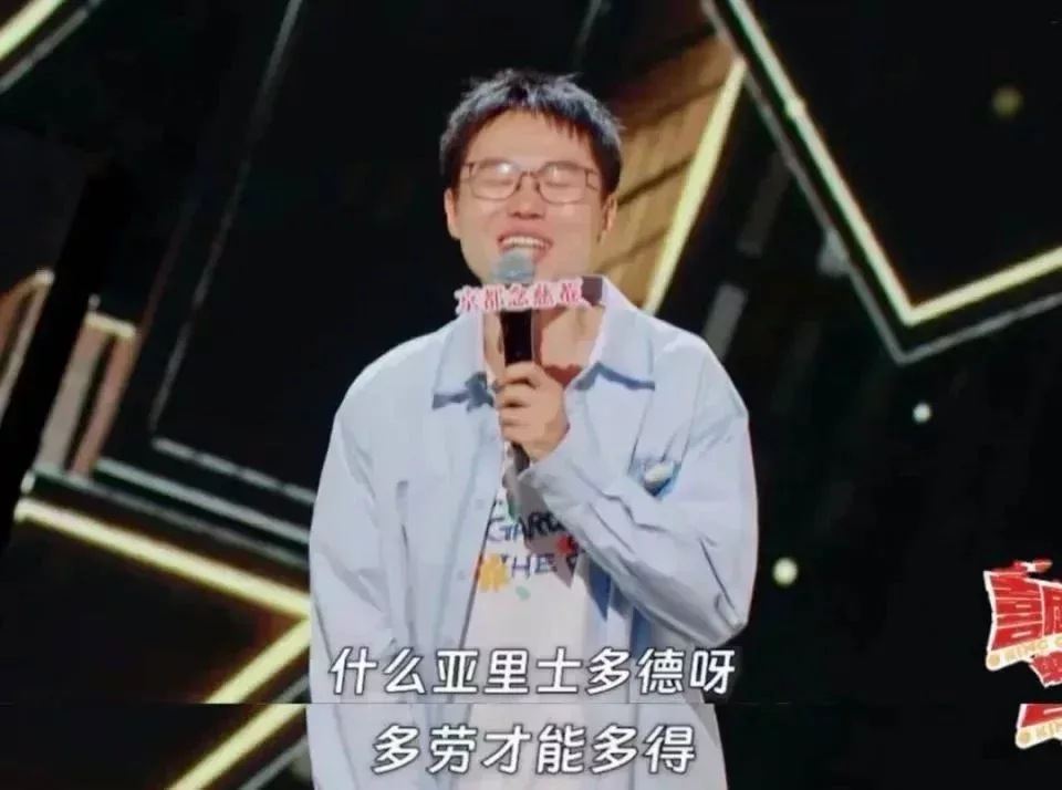 《喜劇之王》劇照