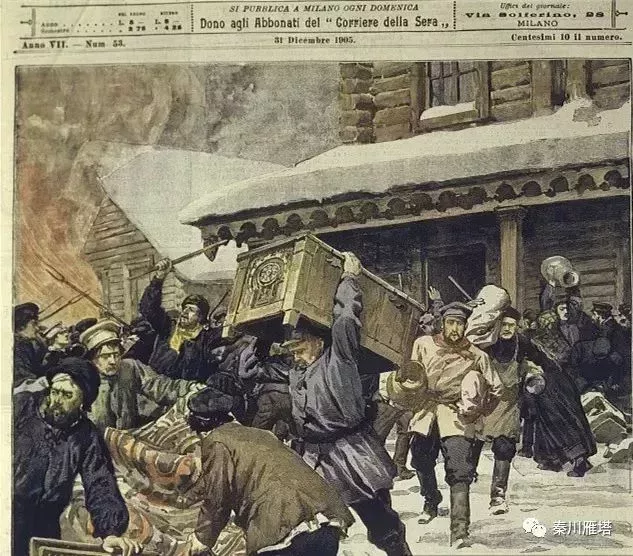 俄國1905年革命中的亂象