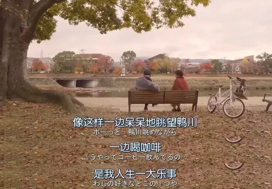 《在京都小住》