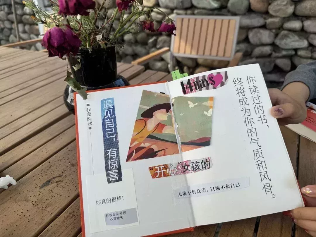 淺予展示她的“夢想板”。