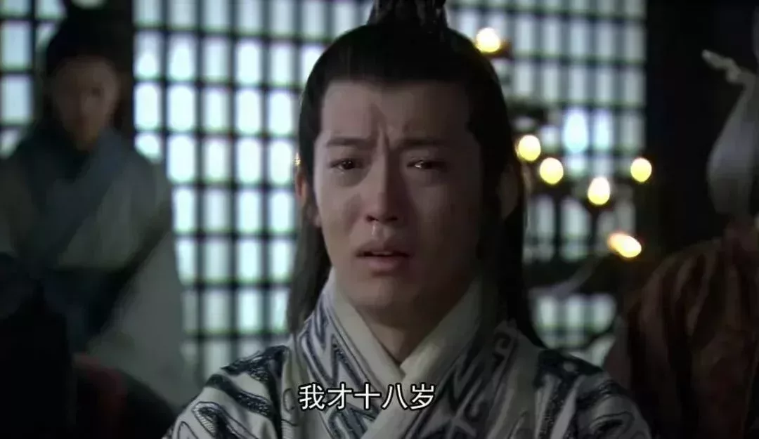 《三國》