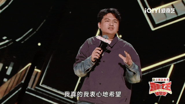 《喜劇之王》劇照