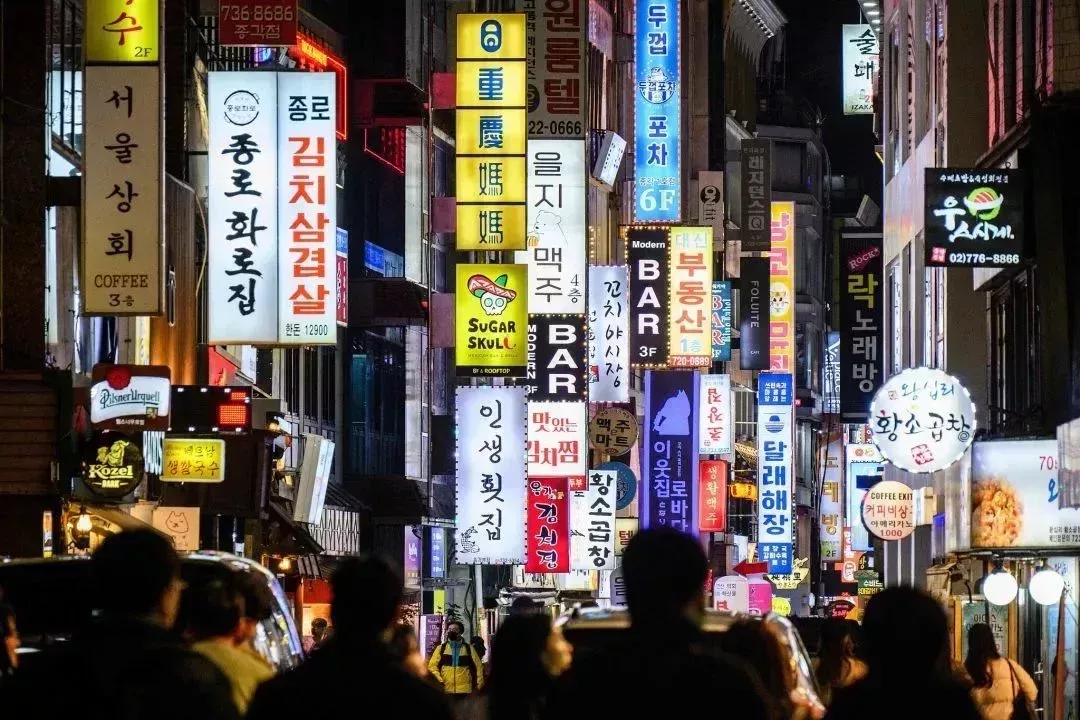 2023年11月17日,韓國首爾,街頭餐館、咖啡館和酒吧的照明標牌開燈。