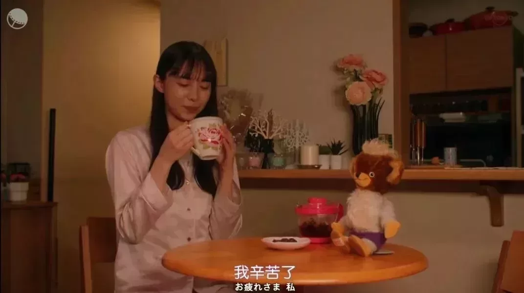 日劇《內心強大的美女白川》截圖