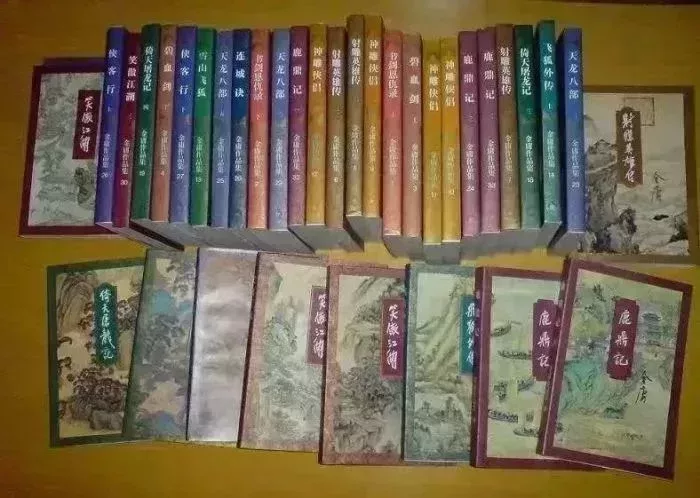 1994年,三聯版的“金庸全集”