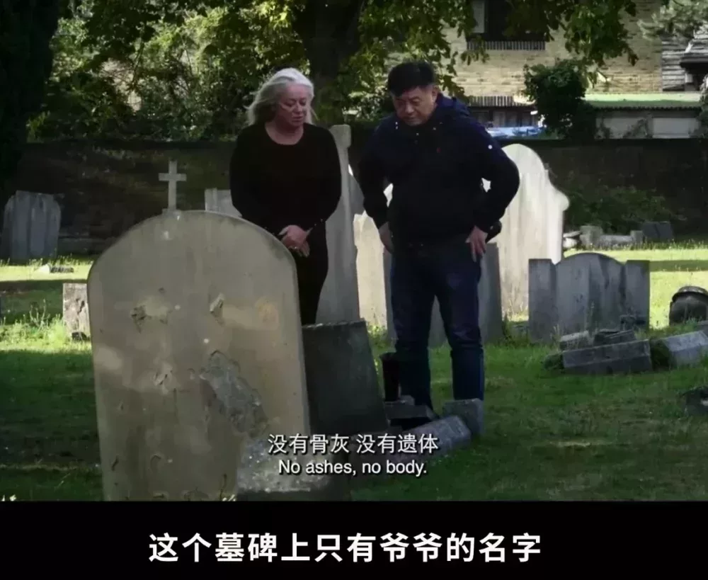 他們不該只有一個空空的墳墓 | 方勵 一席演講
