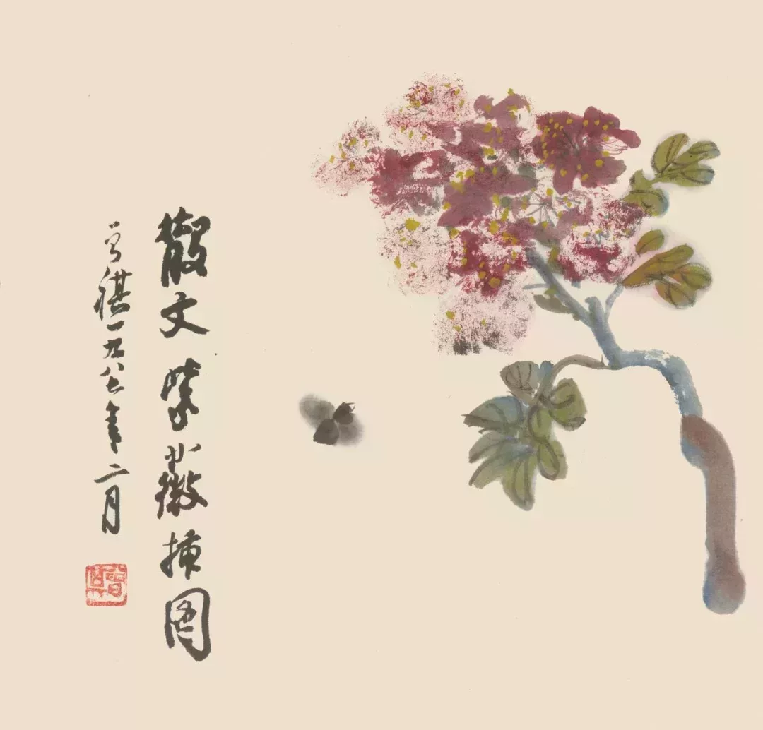 蜜蜂,汪曾祺繪