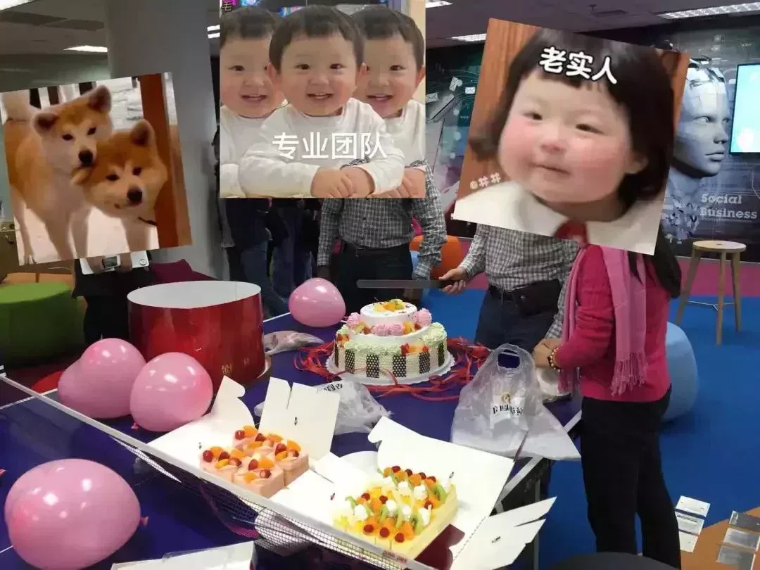 - 團隊內部活動,外加給員工過生日
