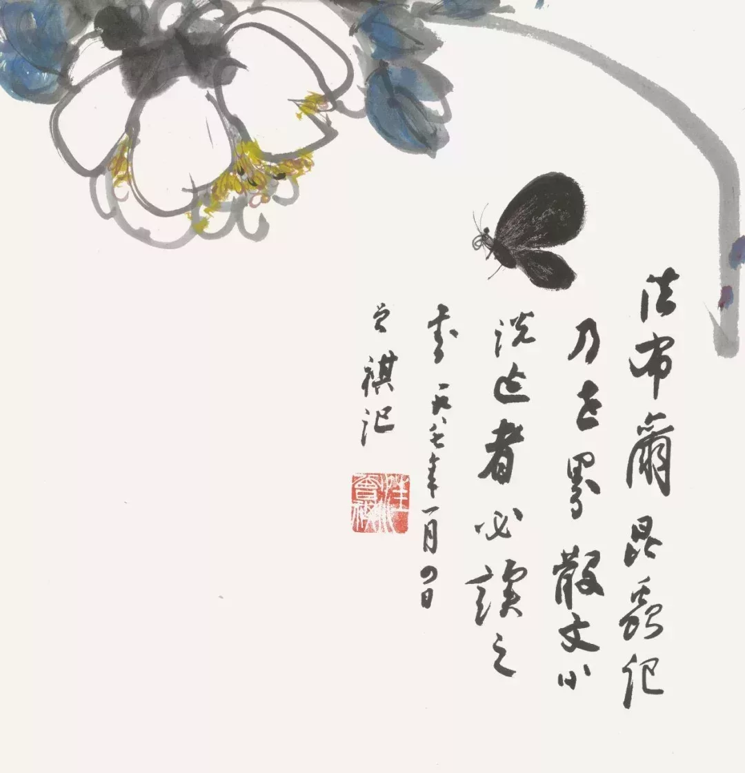 蝴蝶,汪曾祺繪