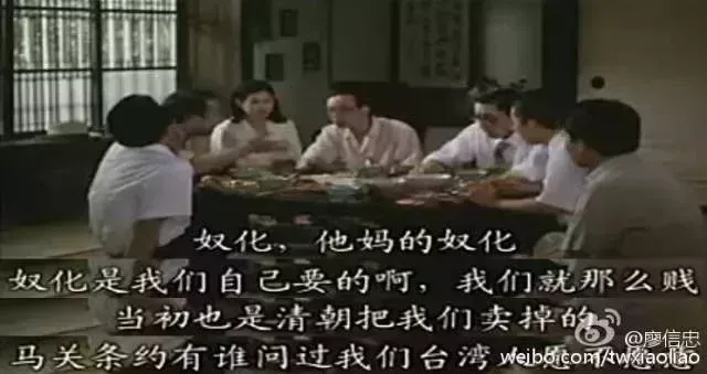@電影《悲情城市》同一批知識分子在228事件後的憤怒