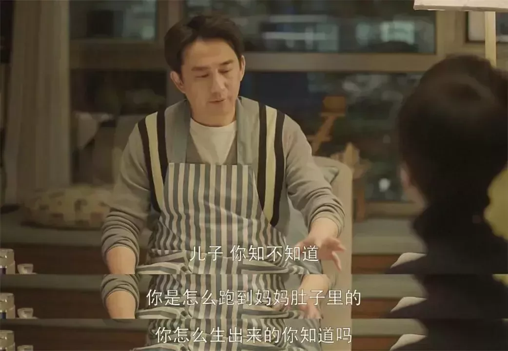 《小歡喜》劇照