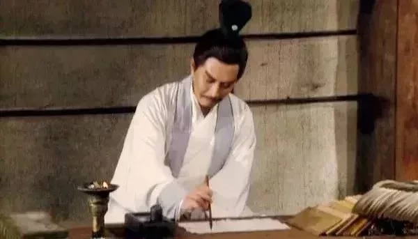 《三國演義》