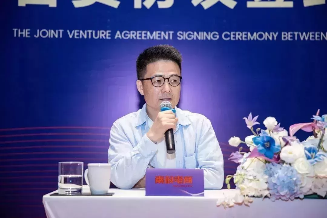 南極電商創始人張玉祥