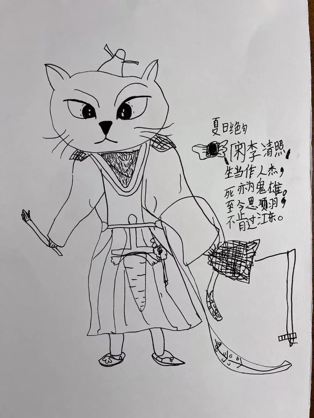 你鬆弛嗎?·路子墨(6歲)畫作