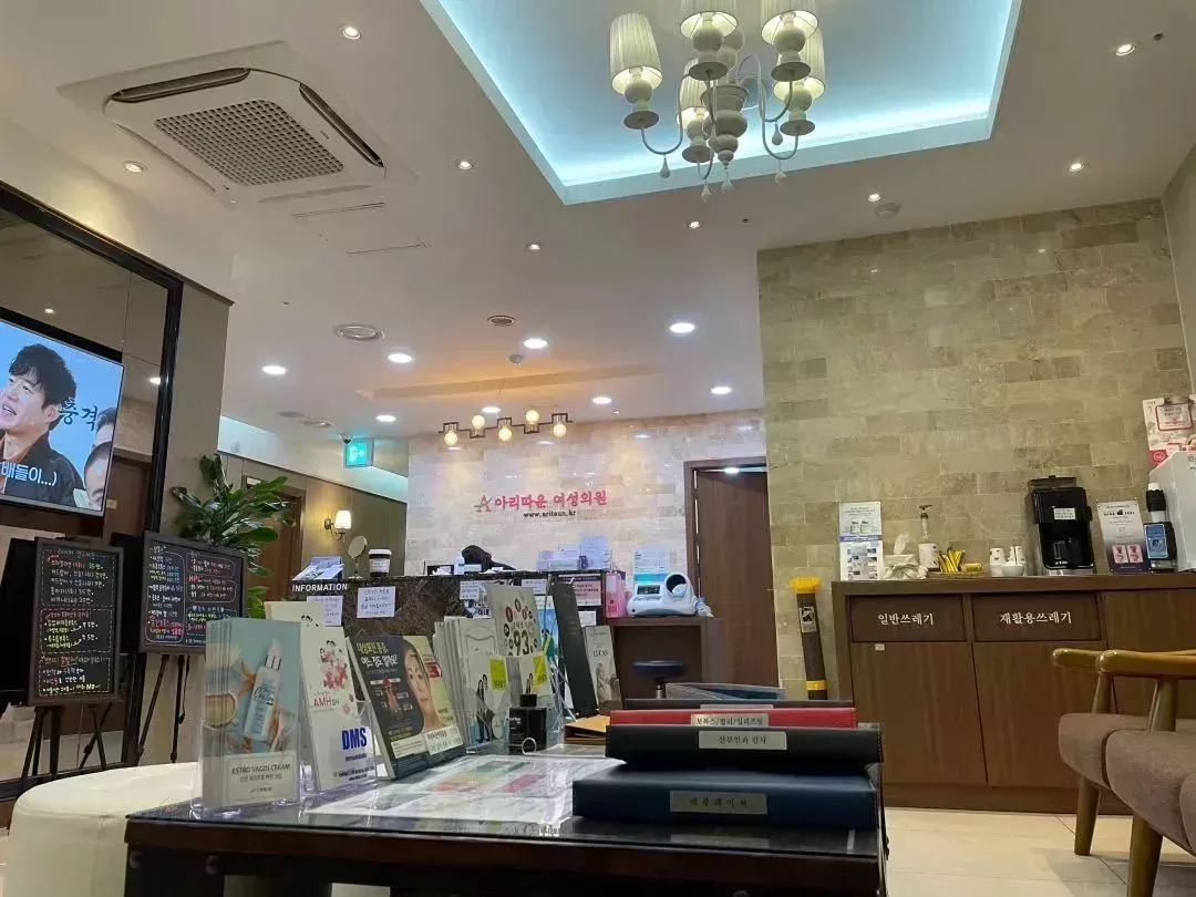 韓國一家美容診所的大堂。
