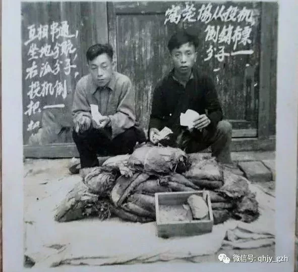 "投機倒把份子”