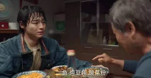 《漫長的季節》劇照