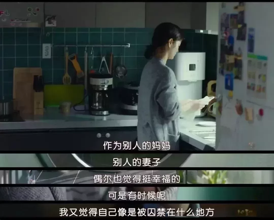 圖源電影《82年生的金智英》