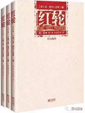 《紅輪》