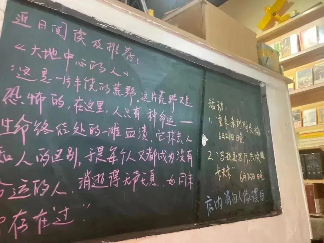 阿克梅之夜分享《大地中心的人》。