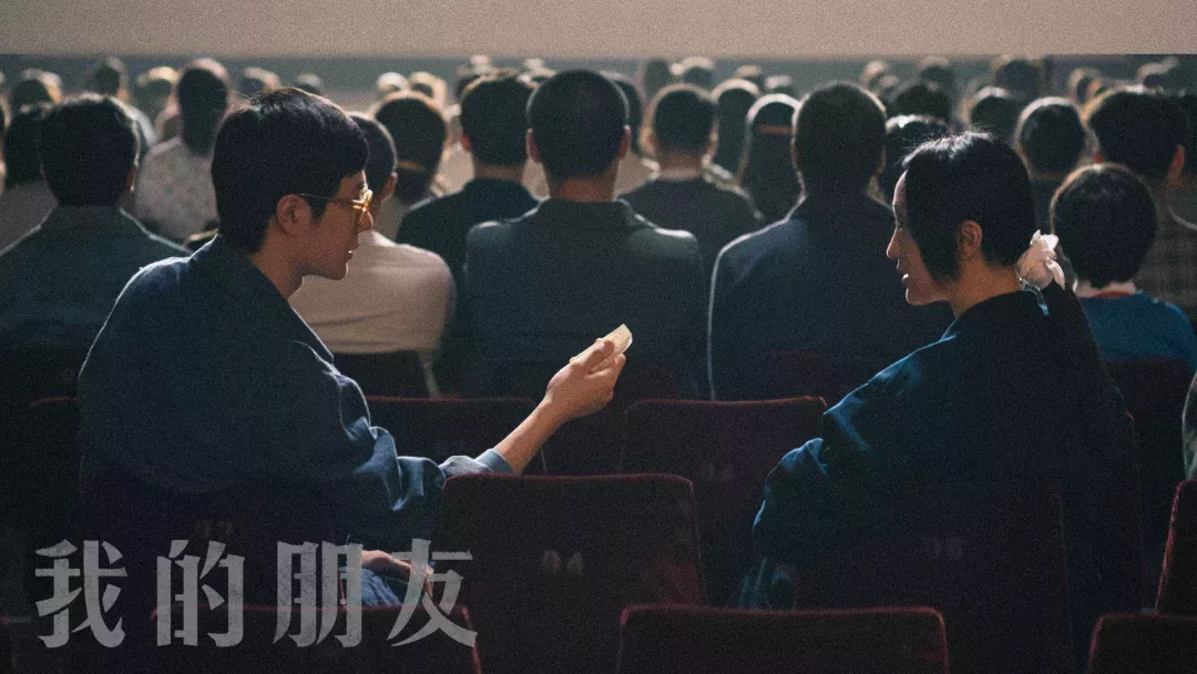 電影也是我們的朋友。(圖/《我的朋友》)