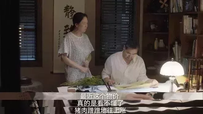 《小捨得》劇照