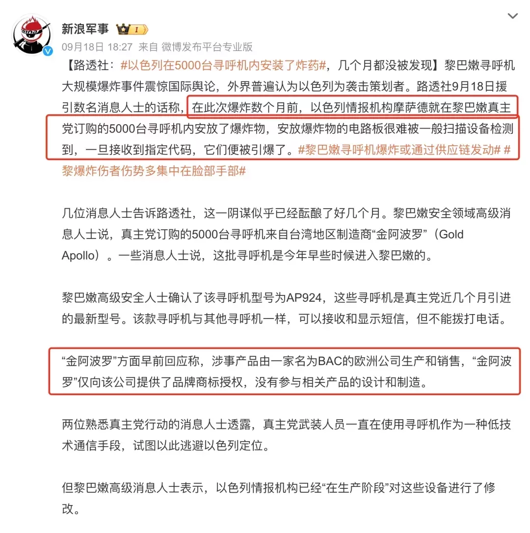◇ 圖爲相關新聞截圖