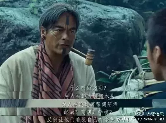 @電影《賽德克‧巴萊》:日本帶來的”文明”到底是什麼