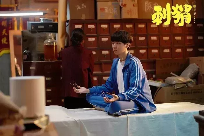 電影《刺蝟》中主人公周正接受中醫鍼灸治療口吃