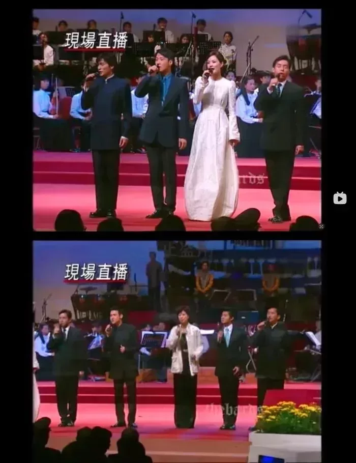 1997年香港迴歸晚會上“四大天王”同臺