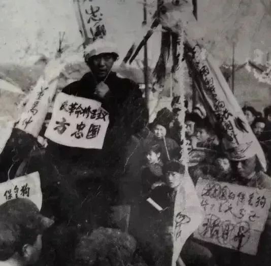 被批鬥的張月升(右下角戴高帽者)